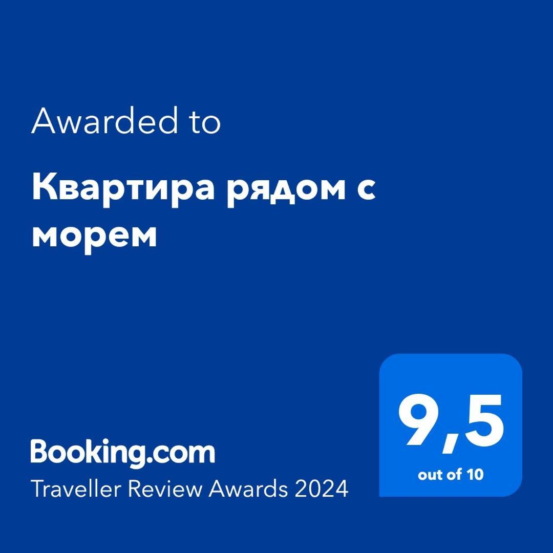 Квартира Рядом С Морем Kemer Eksteriør bilde